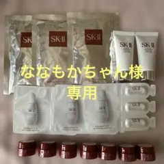 SK-II マスク３枚　他サンプルセット