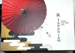 嵐/ARASHI LIVE TOUR 2015 Japonism〈2枚組〉 - メルカリ
