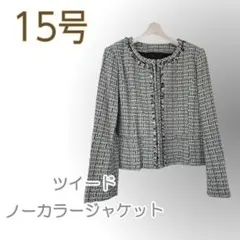 ●新品/ノーカラージャケット/15号/黒系/ツイード/卒業式/入学式●い0683