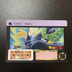 【くずくず様専用】ドラゴンボールZ カードダス 5枚セット
