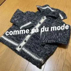 COMME CA DU MODE カーディガン 90cm グレーと白のストライプ