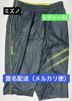 Mizuno スポーツ ハーフパンツ　トレーニング　レディースL グレーイエロー
