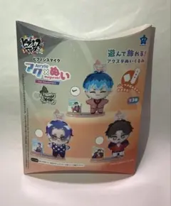 ヒプノシスマイク アクぬい 白膠木簓　（新品）