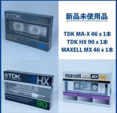 2025年最新】TDK MA-Xの人気アイテム - メルカリ