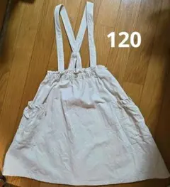 バースデイ 2way スカート 120cmのサムネイル