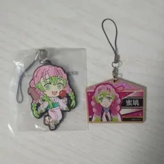 鬼滅の刃 甘露寺蜜璃 2個セット