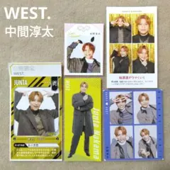 TVガイド ザテレビジョン TVfan WEST. 中間淳太 切り抜き ①