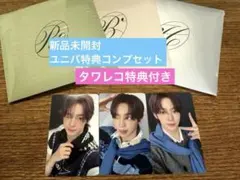 TWS NO TRAGEDY ハンジン トレカ ラキドロ タワレコ店舗特典 - メルカリ