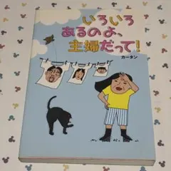 はぴ様 リクエスト 2点 まとめ商品
