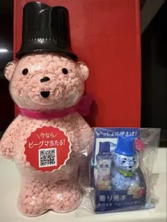 2025年最新】アロマジュエル ビーグマの人気アイテム - メルカリ