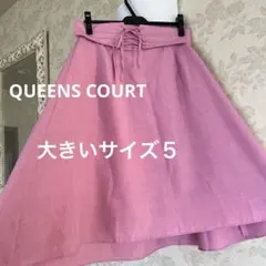 美品　大きいサイズ5 クイーズコート　ミモレ丈フレアスカートのサムネイル
