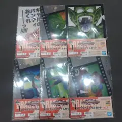 ドラゴンボール一番くじ　ピッコレ クリアファイル 6種セット　新品・未開封品