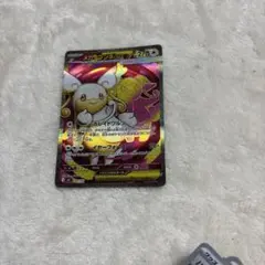 メガタブンネexのサムネイル