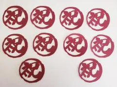 nao♡様 リクエスト 3点 まとめ商品