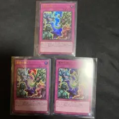 遊戯王 運命の盤上 10枚 未開封 Vジャンプ6月号 - メルカリ