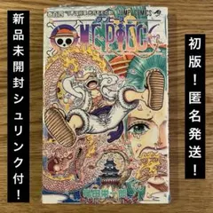 2026年最新】ワンピース 104巻 初版の人気アイテム - メルカリ