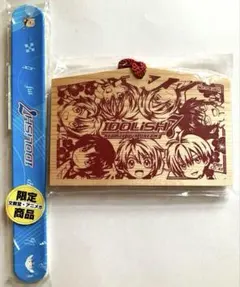アイドリッシュセブン 絵馬&アニメガ パッチンブレス　リストバンド　種村有菜