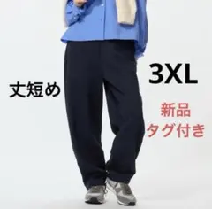 ユニクロ ドライスウェットカーブパンツ 丈短め