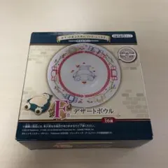 ポケモン デザートボウル F賞