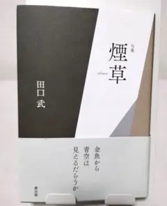 Item thumbnail for item 98b216d3-ed6c-4e70-8577-cae939484fab