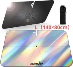 ☘️サンシェード　車　フロント　紫外線遮断　熱中症防止　収納ポーチ付き　車内泊