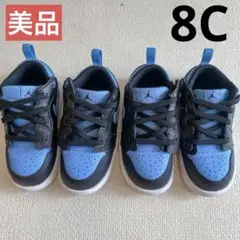 美品‼️ナイキ エアジョーダン 8Cサイズ ブルー