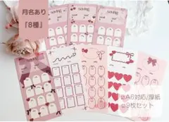 Item thumbnail for item a4aa89ae-14ab-4933-bbec-84be315120a2