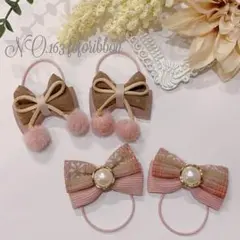 ♡No.107 4個セット！リボンヘアゴム♡