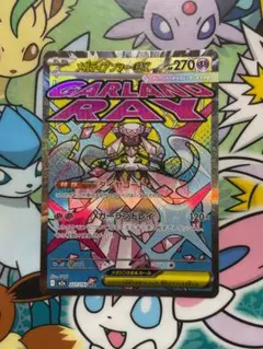 ポケモンカード　MA メガディアンシーex