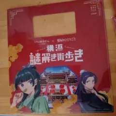 Item thumbnail for item 9bb780d7-ea2a-44d4-abc0-80243fdaddbf