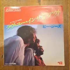 Bee Gees　 Love You Inside Out 　7インチシングル