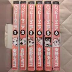 Item thumbnail for item a108a521-68e8-4429-8780-afb4ef376681