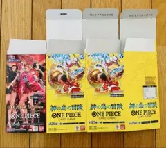 ワンピースカードゲーム 神の島の冒険 ヒロインズ BOX 空箱 合計3箱セット