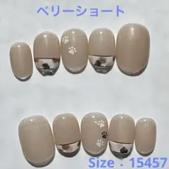 現品 ベージュ 猫×足跡デザイン ネイルチップ ベリーショート