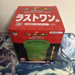 1番くじ　スーパーマリオ　ラストワン賞　F賞