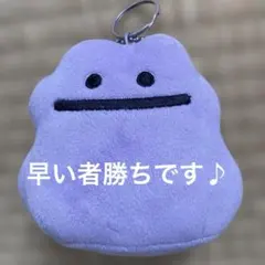 メタモン BANDAI ポケモンフレンズ10 ぬいぐるみ 2000年製 - メルカリ