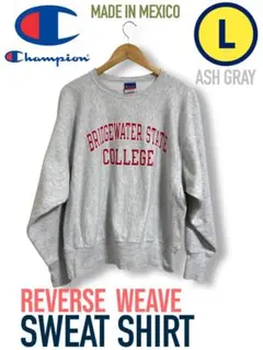 メキシコ製 チャンピオン リバースウィーブ スウェットシャツ アッシュグレー L