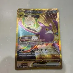 Item thumbnail for item d378dc09-327e-44da-816e-1e76f86452fa