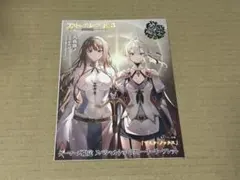 2026年最新】アストレア・レコード 特典の人気アイテム - メルカリ