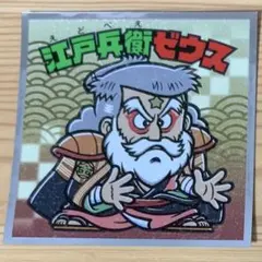 ※ちいかわはつきません様 リクエスト 2点 まとめ商品
