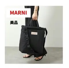 大人気✨MARNI マルニ パフ PUFF 2WAY ナイロン ショルダーバッグ