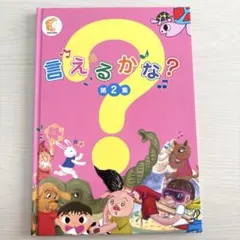 PPP様 リクエスト 2点 まとめ商品