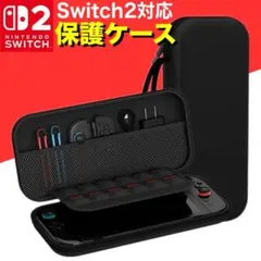 Switch2 スイッチ2 大容量 ケース 保護 収納 バッグ カバー ゲーム