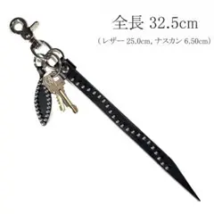 スタッズキーホルダー