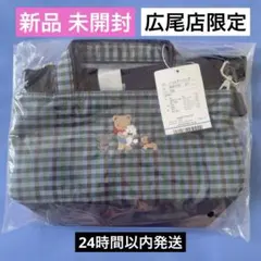 【完売】ファミリア ショルダーバッグ 広尾店限定のサムネイル