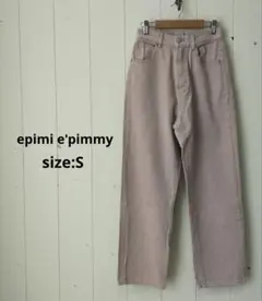 エピミエピミー ワイドストレート カラー デニム くすみピンク S