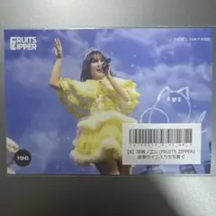 FRUITS ZIPPER 早瀬ノエル　直筆生写真
