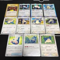 ゴンベ Snorlax (カビゴン) 3枚セット - メルカリ