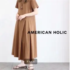 アメリカンホリック マキシワンピース ロング 半袖 キャメル M 夏 ゆったり