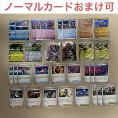 ロケット団の栄光　トレーナーズ サポート r rr ar sr まとめ売り